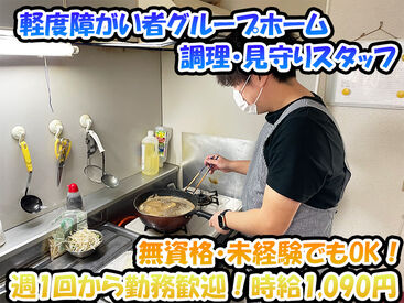 株式会社リーベ 