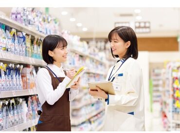 クスリのアオキ 本野店(2026年7月下旬OPEN) ≪シフトの相談がしやすい環境◎≫
『この日はお休みがほしい』などの相談もOK◎
家庭と両立して働きたい主婦（夫）さんも注目！