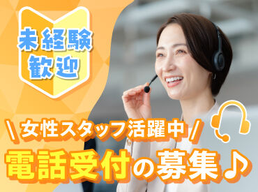 日本空調サービス株式会社 