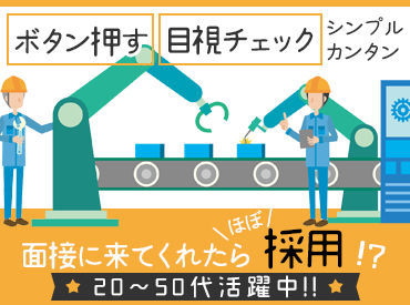 東洋ワーク株式会社 名古屋オフィス/411100-022-108518 「無理なく安定して働きたい…」
そんなお悩みのある方、応援します！
まずはご希望の条件を
スタッフに教えてくださいね♪