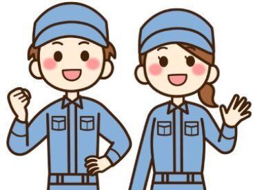 株式会社スペックス※AE0228948584【本2課205-43】 分からないことや困ったことがあれば
すぐに相談・解決できるように
体制と環境をしっかり整えています♪