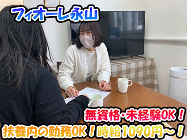 株式会社リーベ 