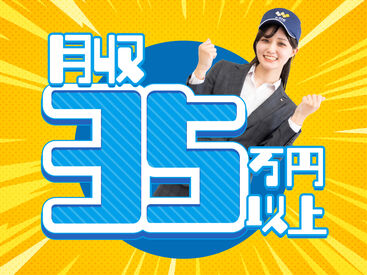株式会社ワークナビ　勤務地：岐阜県大垣市青柳町/ichi020120 お仕事探しはワークナビ！WEB・お電話にて応募受付しています。土日・電話面談も可能。「話を聞きたい」「登録だけ」も歓迎！