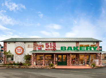 513BAKERY 三重伊勢玉城店 学生メンバーがメインで活躍★
他校の友達ができるチャンスかも?!
部活やテスト週間、旅行の予定も考慮しますよ◎