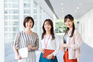 明るく親しみやすい仲間がお待ちしています♪