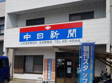 友達同士の応募もOK！
まずは気になる…お問い合わせもお気軽に♪
週3日～勤務可能です◎