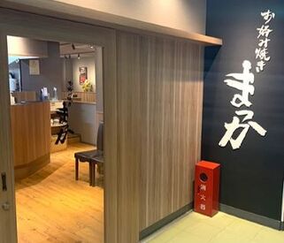 夕方～夜シフトは積極採用中★
人気店舗で働くチャンス！
有名店なので友達にも自慢できちゃうかも⁉