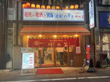 求人イメージ