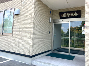 ▼大人気の食事補助あり
1食300円でご飯が食べれる♪
栄養バランスの整った食事だから、
健康的に働けるのもいいですよね◎
