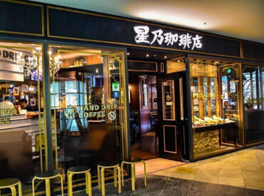 星乃珈琲店　キャナルシティ博多店 ≪キャナルシティ博多≫ 
地下鉄「櫛田神社前駅」から直結◎
雨でも濡れずに通勤出来ます！