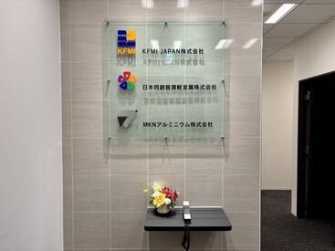 オフィス内は20名弱ほどで落ち着いた雰囲気。