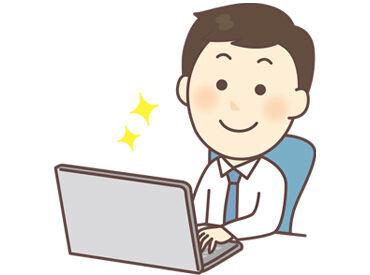 フリーター/主婦(夫)/中高年の方まで
ブランクも学歴も問わず、みなさん大歓迎です!!
※画像はイメージ※