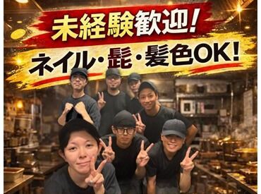 麺匠　竹虎　沖縄新都心店 【丁寧な接客がウリなお店】
飲食店での接客マナーや調理スキルなどを丁寧に学べます◎
優しい先輩方と一緒だから安心ですよ♪