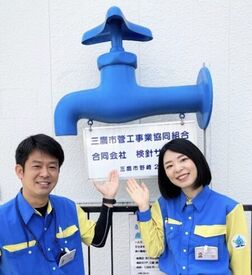 合同会社検針サービス 40～60代まで幅広い世代の方が活躍中！みんな優しい先輩たちなのでご安心ください♪