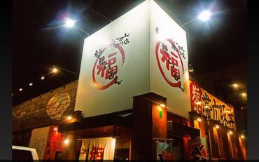 ＜地元のフリーターさんや学生さんが活躍中＞
自転車通勤や徒歩圏内の方がほとんど◎
地域に愛されるローカルチェーン店♪