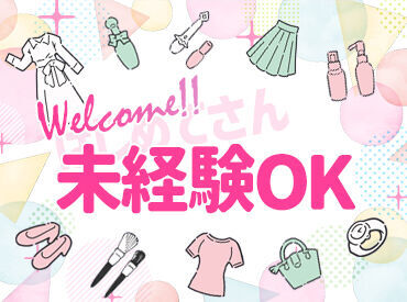 履歴書不要
WEB登録で気軽に登録可
＜選考結果はスグお伝え＞
あなたの時間を無駄にしないよう
スピード感をもって対応します!!