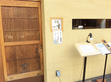蕎麦 一玄 ≪"食"や"日本酒"に囲まれて≫品のある店内で、こだわりの食材やお酒に詳しくなれます！毎日の食卓のヒントが沢山◎