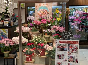 一度は見たことのある場所にあるお花屋さん
スタッフ同士の仲も良くチームワーク◎
長く安心して続けたい方には
特におすすめ★