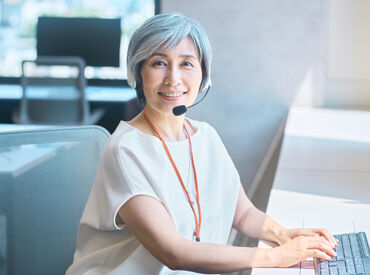 ＜未経験の方も大歓迎＞
充実した研修＆対応マニュアルを完備！
困った時はいつでも社員がサポートします。
※写真はイメージ