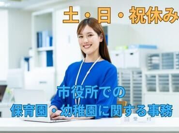 株式会社クレセント　AD0804352918 幅広い年代の方が活躍しており、環境も良く働きやすい職場です。
高待遇ですが業務の負担は少なく、プライベートとの両立可能。