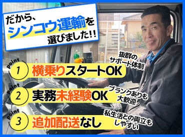 休み希望は1週間前に相談すればOK！
年末年始やGWなども連休取得できます♪
ご自身の時間やご家族との時間も大切にできますよ★