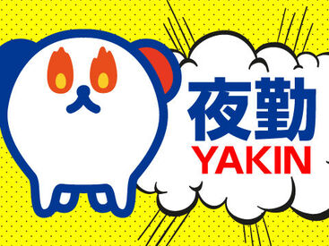 株式会社ホットスタッフ松阪　※勤務地：津市香良洲町 [251196690037] ホットスタッフはあなたのお仕事探しを全力サポート♪
「こんなお仕事ありますか？」という相談も大歓迎！