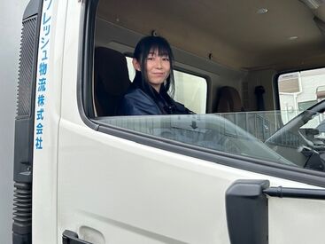 ≪正社員経験不問≫
先輩の前職は様々★未経験でも大丈夫◎
食品配送や物流など
社会情勢の影響を受けにくい会社です♪