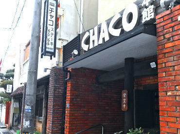 ＼丁寧な指導とサポートがあり★／
飲食未経験の方はもちろん、お仕事のブランクがある方も
ぜひ一緒に楽しく働きましょう◎