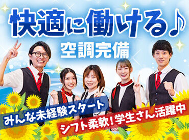 ビッグエコー　水戸店 未経験でもしっかりサポートします！
「カラオケ＆音楽好き」なアナタにピッタリ★
＜履歴書不要＞お気軽にご応募ください！