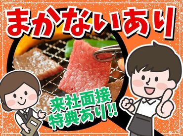 求人イメージ