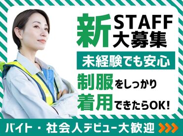 ユニティ株式会社 
