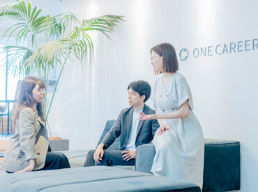 株式会社ワンキャリア ＼オシャレ自由／
お好きな服装・髪色・ネイルで勤務OK！
「自分らしさ」を大切にしながらお仕事できます◎