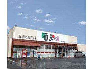 酒まつり八幡西店 週3日/4h～でOK♪
学校・家事・Wワークなどの間に
サクッとお仕事したい方にピッタリ！
# 髪色・髪型自由 # ピアス・ネイルOK