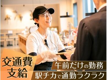 ベッセルイン広島駅前 20代～シニアまで幅広く活躍中！
家庭やプライベート優先OK◎
両立して無理なく勤務できる環境です♪
未経験の方も大歓迎！