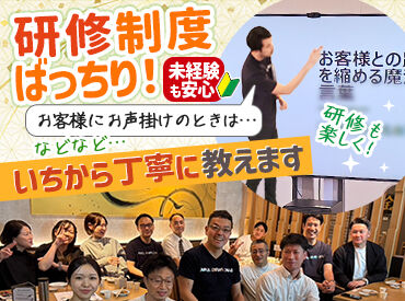 本社がある岐阜県でみんなで楽しく研修します！
日本を代表するソムリエの方が講師できたり‥
