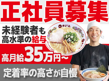 お休みもしっかり取れる環境なので
プライベートの時間を大切にしながら
無理なく続けることができますよ◎