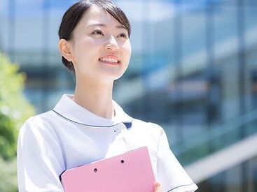 収入を上げられる職場は?
福利厚生が充実しているところは?
プライベートの時間を優先したいetc