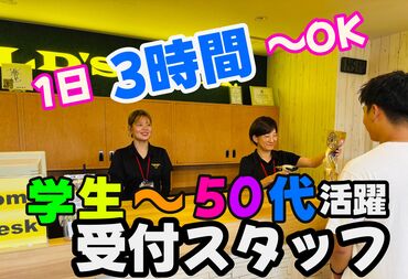 ゴールドジム守谷茨城JAC 未経験でも安心★
丁寧な研修があるから初めてでもすぐに活躍できちゃいます♪
自分のペースで始めたい方にぴったり！