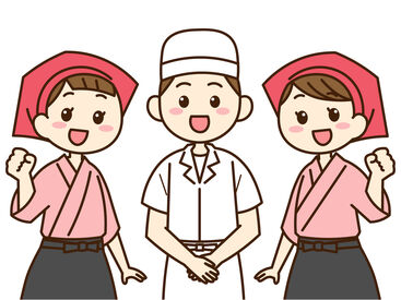 駿河の湯 坂口屋 「これくらい稼ぎたいけど可能ですか？」など、
働き方についてはお気軽にご相談ください♪
出来る限り希望を考慮します◎