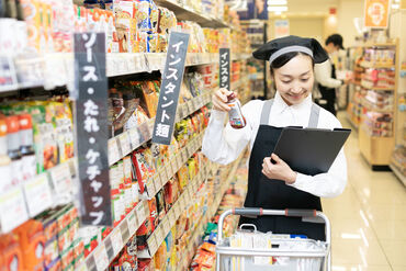 幅広い方からのご応募をお待ちしております