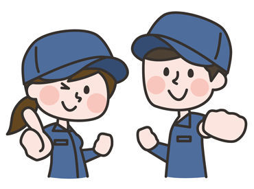 土日祝休みだからプライベートも充実！
お盆休みや年末年始休暇もあり、
家族との時間もしっかり確保できます♪