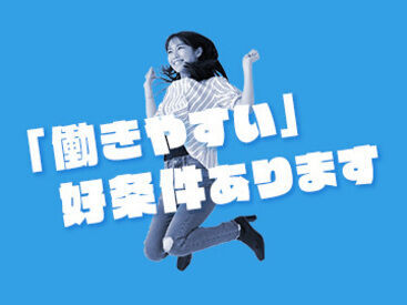 キャリアリンク株式会社　※東証プライム上場/CSP127692 経験ゼロからのスタート。
“不安”を“自信”に変える場所★
第二新卒・フリーター歓迎！成長できる仕事、あります