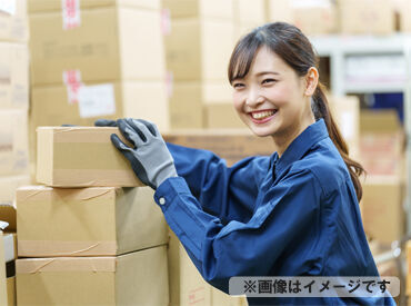 株式会社Nose　※勤務地：末広町周辺 ＼週3日～土日は1400円！／
履歴書不要でラクラクご応募★
まずはスポットバイトでお試しできます！