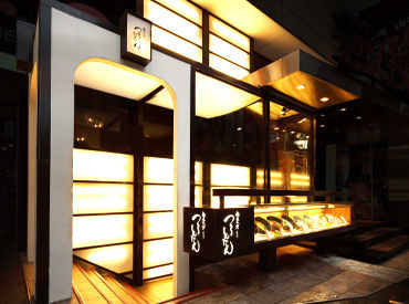 つるとんたん 新宿店 ≪嬉しいまかない200円☆≫
お腹いっぱい＆食費も浮いて嬉しい♪スタッフだけの特権です！