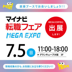 株式会社ベルーフ　京都エリア ＼7月5日 マイナビ転職フェアにも出店☆／
詳しくもっと知りたいなどございましたら、
ぜひお越しください！