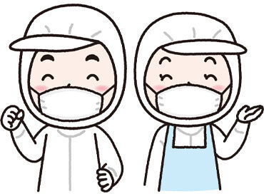 勤務スタート日も相談OK！
まずはお気軽にお問い合わせください♪