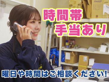 ＼無理はさせません！／
週3日～OK！働きたいシフトや
曜日も気軽に相談してくださいね♪