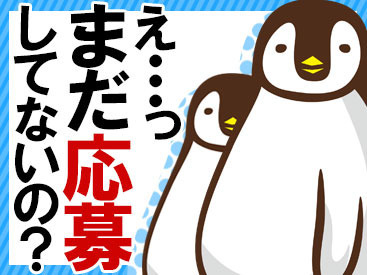 コツコツ作業が好きな方歓迎！空調完備の快適な倉庫で、集中して働ける職場です♪