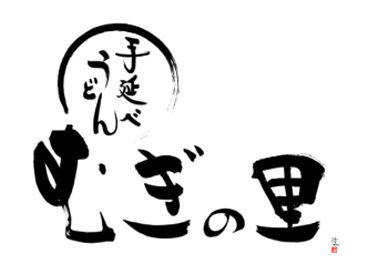 社員割引でバイト日は
美味しいお食事がなんと半額！
休日に家族や友だちと食事する際に
利用できるお食事割引券も進呈します◎