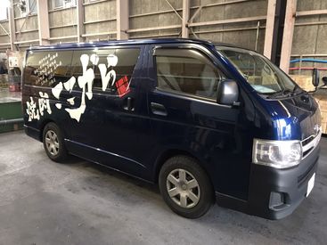 求人イメージ